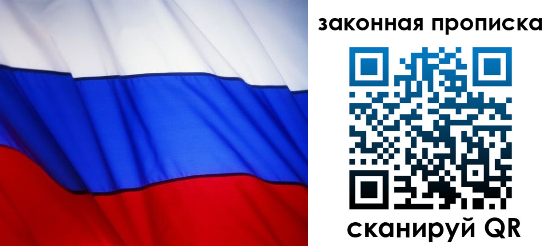 прописка регистрация в Горнозаводске