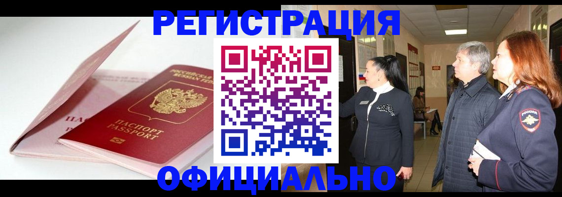 пропишу в квартире в Горнозаводске